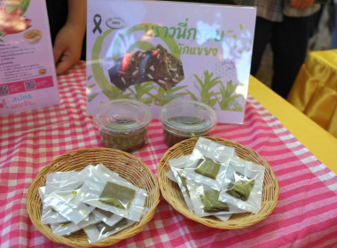 สหกรณ์จังหวัดนครพนม พร้อมบุคลากรในสังกัด ... พารามิเตอร์รูปภาพ 10