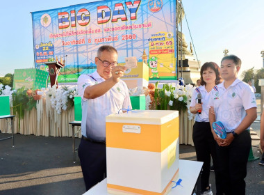 สหกรณ์จังหวัดนครพนม เข้าร่วมเดินรณรงค์โค้งสุดท้าย (Big Day) ... พารามิเตอร์รูปภาพ 1