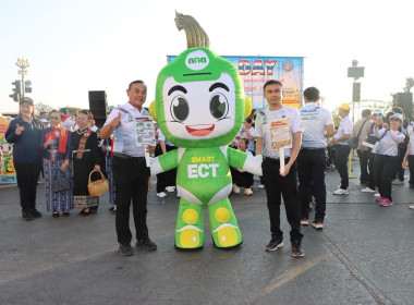 สหกรณ์จังหวัดนครพนม เข้าร่วมเดินรณรงค์โค้งสุดท้าย (Big Day) ... พารามิเตอร์รูปภาพ 8
