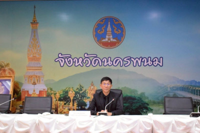 สหกรณ์จังหวัดนครพนม ... พารามิเตอร์รูปภาพ 1