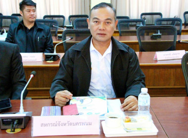 สหกรณ์จังหวัดนครพนม ... พารามิเตอร์รูปภาพ 1