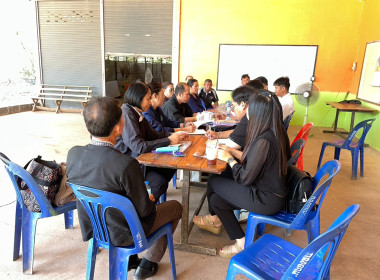 คณะผู้ตรวจการสหกรณ์ประจำจังหวัดนครพนม ชุดที่ 4 ... พารามิเตอร์รูปภาพ 5