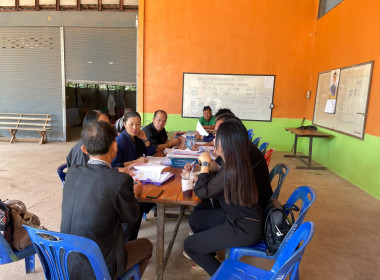 คณะผู้ตรวจการสหกรณ์ประจำจังหวัดนครพนม ชุดที่ 4 ... พารามิเตอร์รูปภาพ 7