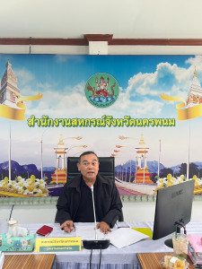 สหกรณ์จังหวัดนครพนม ... พารามิเตอร์รูปภาพ 1
