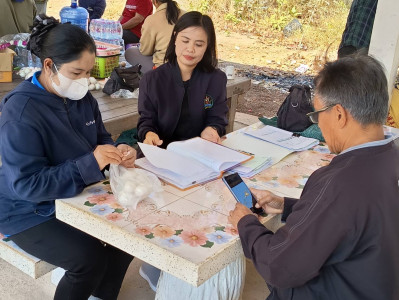 เจ้าหน้าที่กลุ่มส่งเสริมสหกรณ์ 4 ... พารามิเตอร์รูปภาพ 1