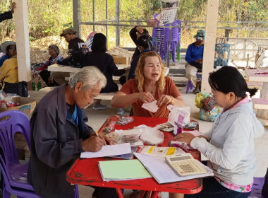 เจ้าหน้าที่กลุ่มส่งเสริมสหกรณ์ 4 ... พารามิเตอร์รูปภาพ 2