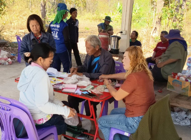 เจ้าหน้าที่กลุ่มส่งเสริมสหกรณ์ 4 ... พารามิเตอร์รูปภาพ 3