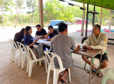 เจ้าหน้าที่สำนักงานสหกรณ์จังหวัดนครพนม ... พารามิเตอร์รูปภาพ 4