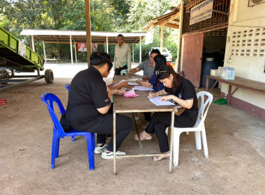 เจ้าหน้าที่สำนักงานสหกรณ์จังหวัดนครพนม ... พารามิเตอร์รูปภาพ 5