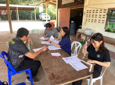 เจ้าหน้าที่สำนักงานสหกรณ์จังหวัดนครพนม ... พารามิเตอร์รูปภาพ 7