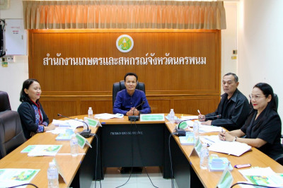 สหกรณ์จังหวัดนครพนม ... พารามิเตอร์รูปภาพ 1