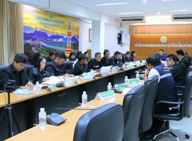 สหกรณ์จังหวัดนครพนม ... พารามิเตอร์รูปภาพ 2