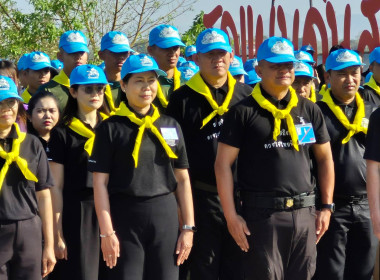 บุคลากรกลุ่มส่งเสริมสหกรณ์ 1 เข้าร่วมกิจกรรมจิตอาสา Big ... พารามิเตอร์รูปภาพ 2