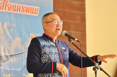 สหกรณ์จังหวัดนครพนม เข้าร่วมกิจกรรมสภากาแฟ Ep. 3 ... พารามิเตอร์รูปภาพ 1