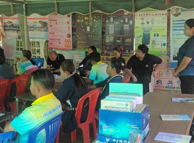 เจ้าหน้าที่กลุ่มส่งเสริมสหกรณ์ 3 ... พารามิเตอร์รูปภาพ 1