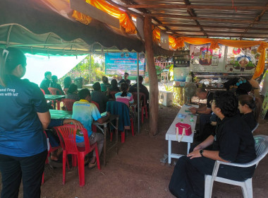 เจ้าหน้าที่กลุ่มส่งเสริมสหกรณ์ 3 ... พารามิเตอร์รูปภาพ 3