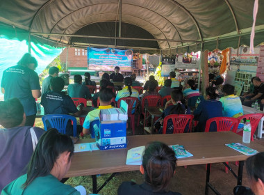 เจ้าหน้าที่กลุ่มส่งเสริมสหกรณ์ 3 ... พารามิเตอร์รูปภาพ 4