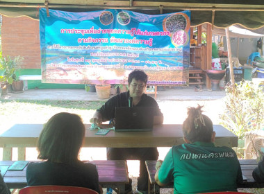 เจ้าหน้าที่กลุ่มส่งเสริมสหกรณ์ 3 ... พารามิเตอร์รูปภาพ 5