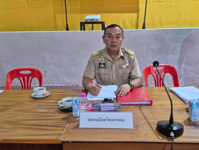 สหกรณ์จังหวัดนครพนม เข้าร่วมประชุมใหญ่สามัญประจำปี 2568 ... พารามิเตอร์รูปภาพ 1