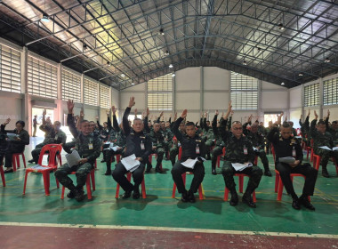 สหกรณ์จังหวัดนครพนม เข้าร่วมประชุมใหญ่สามัญประจำปี 2568 ... พารามิเตอร์รูปภาพ 5