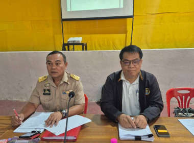 สหกรณ์จังหวัดนครพนม เข้าร่วมประชุมใหญ่สามัญประจำปี 2568 ... พารามิเตอร์รูปภาพ 1