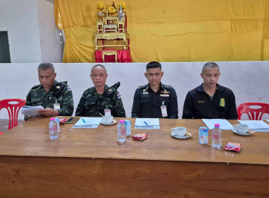 สหกรณ์จังหวัดนครพนม เข้าร่วมประชุมใหญ่สามัญประจำปี 2568 ... พารามิเตอร์รูปภาพ 3