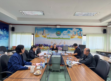 กพส.จัดโครงการประชุมคณะทำงานแก้ไขปัญหาการปิดบัญชีของสหกรณ์เพื่อจัดทำแผนแก้ไขปัญหาการปิดบัญชีสหกรณ์ ภายใต้โครงการส่งเสริมและพัฒนาสถาบันเกษตรกร ... พารามิเตอร์รูปภาพ 1