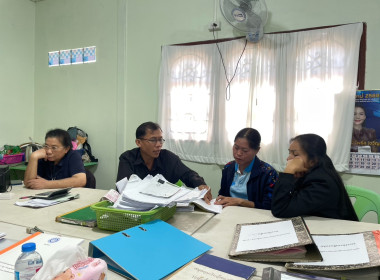 คณะผู้ตรวจการสหกรณ์ประจำจังหวัดนครพนม ชุดที่ 4 ... พารามิเตอร์รูปภาพ 7