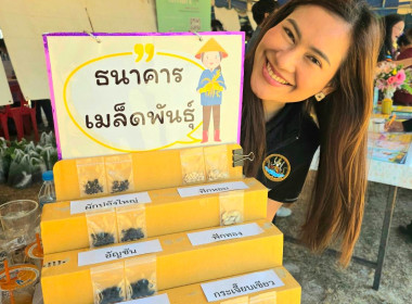 สหกรณ์จังหวัดนครพนม พร้อมคณะ ... พารามิเตอร์รูปภาพ 7