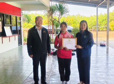 ผู้อำนวยการกลุ่มจัดตั้งและส่งเสริมสหกรณ์ ... พารามิเตอร์รูปภาพ 2