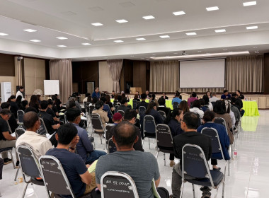 สหกรณ์จังหวัดนครพนม พร้อมคณะ เข้าร่วมประชุมใหญ่สามัญประจำปี ... พารามิเตอร์รูปภาพ 3