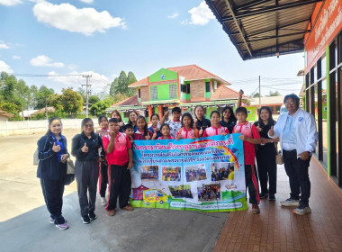 บุคลากรสำนักงานสหกรณ์จังหวัดนครพนม ... พารามิเตอร์รูปภาพ 3