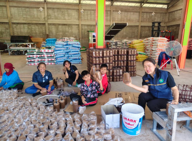 บุคลากรสำนักงานสหกรณ์จังหวัดนครพนม ... พารามิเตอร์รูปภาพ 5