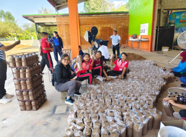 บุคลากรสำนักงานสหกรณ์จังหวัดนครพนม ... พารามิเตอร์รูปภาพ 6