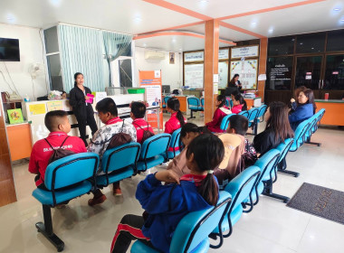 บุคลากรสำนักงานสหกรณ์จังหวัดนครพนม ... พารามิเตอร์รูปภาพ 10