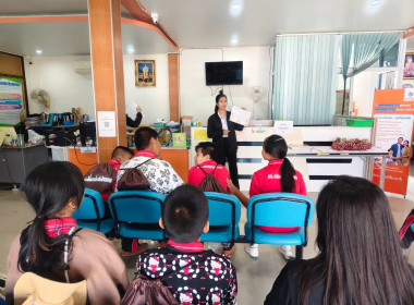 บุคลากรสำนักงานสหกรณ์จังหวัดนครพนม ... พารามิเตอร์รูปภาพ 11