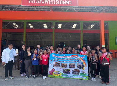 บุคลากรสำนักงานสหกรณ์จังหวัดนครพนม ... พารามิเตอร์รูปภาพ 15