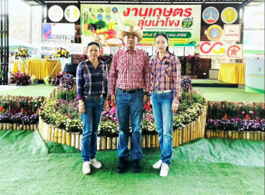 สหกรณ์จังหวัดนครพน พร้อมคณะ ... พารามิเตอร์รูปภาพ 10