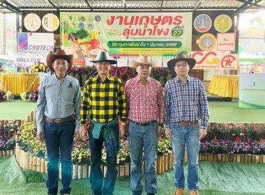 สหกรณ์จังหวัดนครพน พร้อมคณะ ... พารามิเตอร์รูปภาพ 11