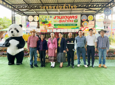 สหกรณ์จังหวัดนครพน พร้อมคณะ ... พารามิเตอร์รูปภาพ 12