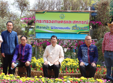 สหกรณ์จังหวัดนครพน พร้อมคณะ ... พารามิเตอร์รูปภาพ 3