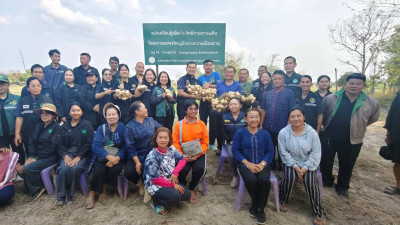 ผู้อำนวยการกลุ่มส่งเสริมและพัฒนาธุรกิจสหกรณ์ ... พารามิเตอร์รูปภาพ 1