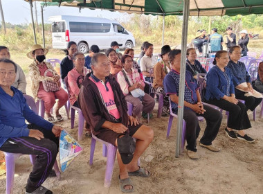 ผู้อำนวยการกลุ่มส่งเสริมและพัฒนาธุรกิจสหกรณ์ ... พารามิเตอร์รูปภาพ 2