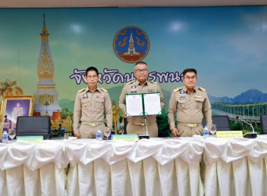 ผู้อำนวยการกลุ่มส่งเสริมและพัฒนาธุรกิจสหกรณ์ ... พารามิเตอร์รูปภาพ 2