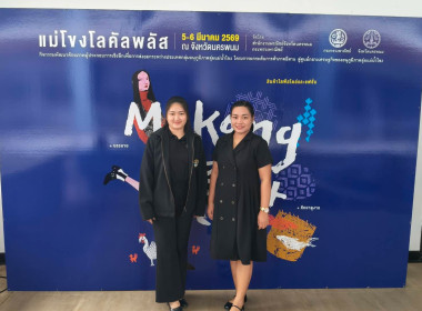 เจ้าหน้าที่กลุ่มส่งเสริมและพัฒนาธุรกิจสหกรณ์ ... พารามิเตอร์รูปภาพ 5