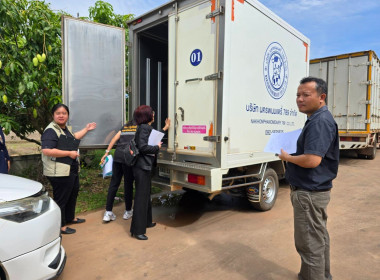 ผอ.กพส.เข้าร่วมตรวจสอบโรงงานหรือสถานประกอบการผลิตภัณฑ์นมที่เข้าร่วมโครงการอาหารเสริม(นม)โรงเรียน ... พารามิเตอร์รูปภาพ 2