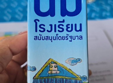ผอ.กพส.เข้าร่วมตรวจสอบโรงงานหรือสถานประกอบการผลิตภัณฑ์นมที่เข้าร่วมโครงการอาหารเสริม(นม)โรงเรียน ... พารามิเตอร์รูปภาพ 6