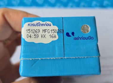 ผอ.กพส.เข้าร่วมตรวจสอบโรงงานหรือสถานประกอบการผลิตภัณฑ์นมที่เข้าร่วมโครงการอาหารเสริม(นม)โรงเรียน ... พารามิเตอร์รูปภาพ 7