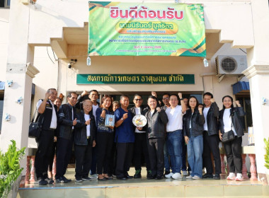 อธิบดีกรมส่งเสริมสหกรณ์ ... พารามิเตอร์รูปภาพ 15