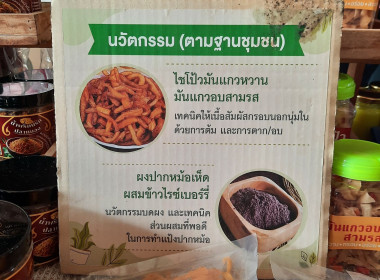อธิบดีกรมส่งเสริมสหกรณ์ ... พารามิเตอร์รูปภาพ 4